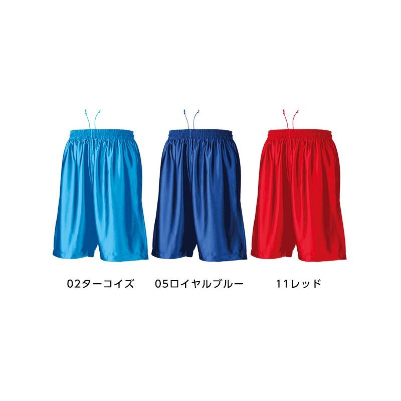 BLHLC ターコイズ バスケットボールパンツ バスパン6 楽天市場
