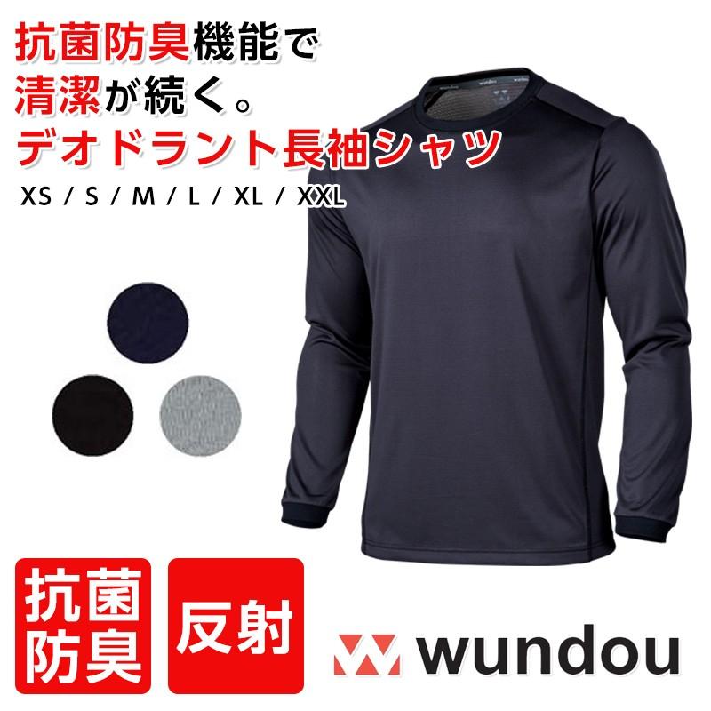 アウトドアウェア Tシャツメンズ 長袖tシャツ レディース トレッキング キャンプ 登山着 デオドラント 吸汗速乾 即日発送可 P950 Apparelbank 通販 Yahoo ショッピング