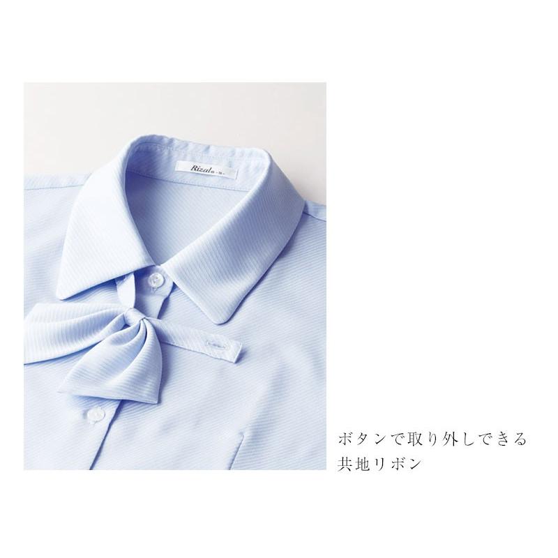 MORABITO 長袖シャツ リボン付き 長袖リボン付きブラウス EWB－386－11 ホワイト| 作業服