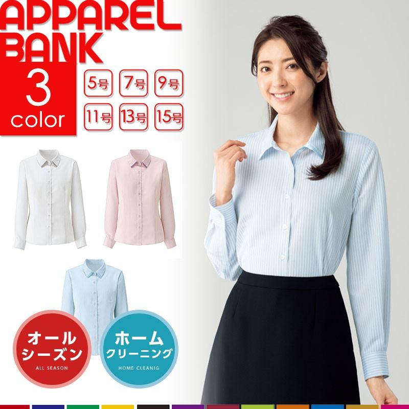 ブラウス レディース 長袖ブラウス RB4162 制服 オーバーブラウス BON ループ付きブラウス  春夏