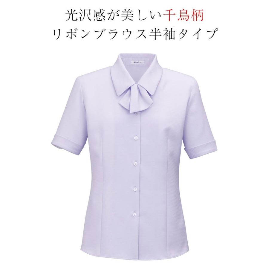 【お取り寄せ】ボンマックス ドレープ半袖ニット ピンク 11号 BCK7301-9-11  ブラウス 半袖 カットソー リボン スカーフ 事務服 ユニフォーム BCJ0712（ボンマックス）｜事務服