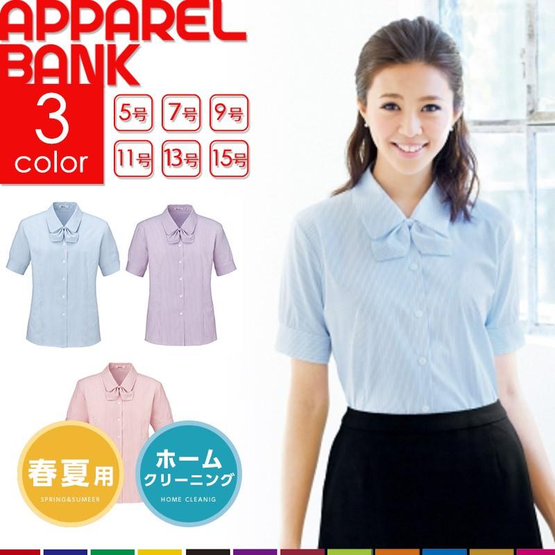 事務服 半袖ブラウス ストライプ オーバーブラウス 制服 RB4540 ボン