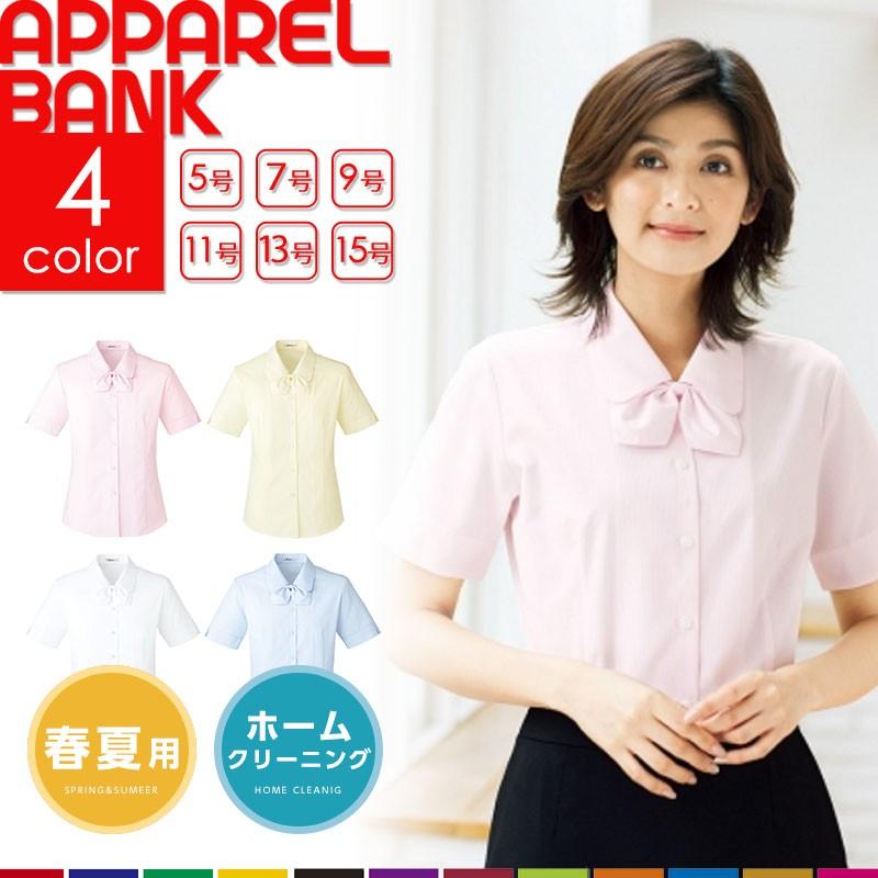 事務服 こだわりブラウス 半袖リボンブラウス オーバーブラウス RB4546 フルダルワッフル ボン
