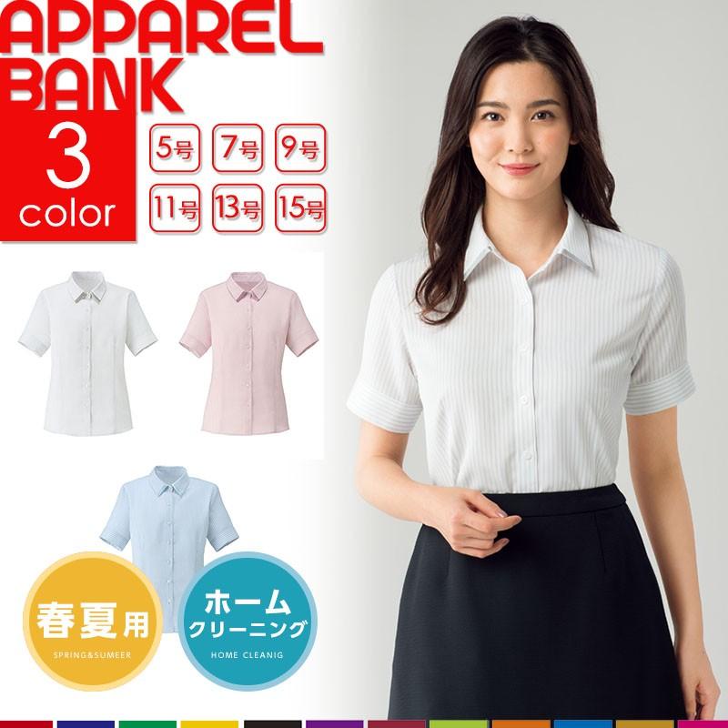 ブラウス 半袖ブラウス レディース RB4162 制服 オーバーブラウス BONMAX ループ付きブラウス 春夏