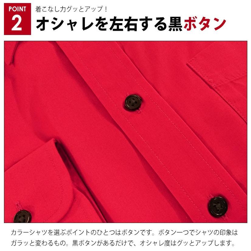 赤シャツ メンズ 長袖 カラーシャツ レディース 赤 シャツ 赤シャツ メンズ 長袖 カラーシャツ レディース 赤 シャツ