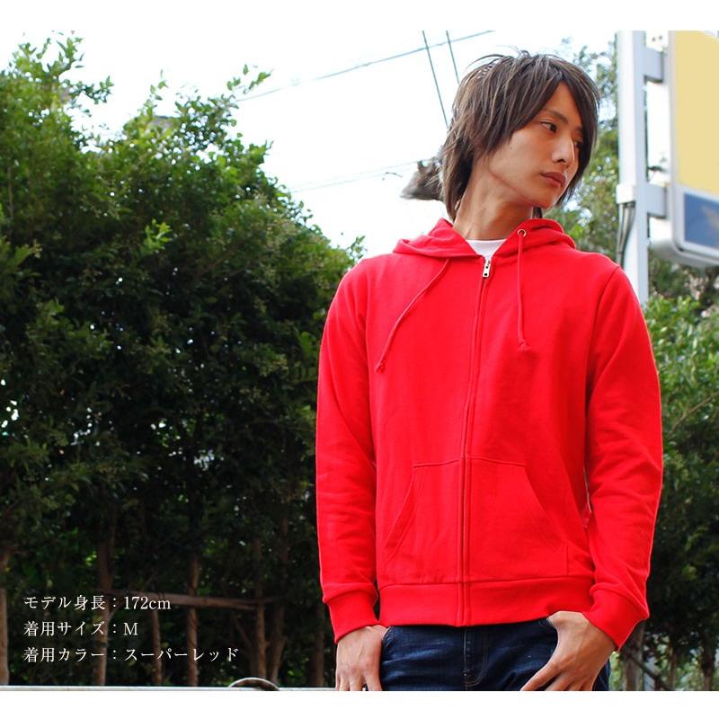 メンズパーカー 無地 フード付き ジップパーカー 軽い 裏毛 レディース トップス ストリート ダンス Rsz143 Apparelbank 通販 Yahoo ショッピング
