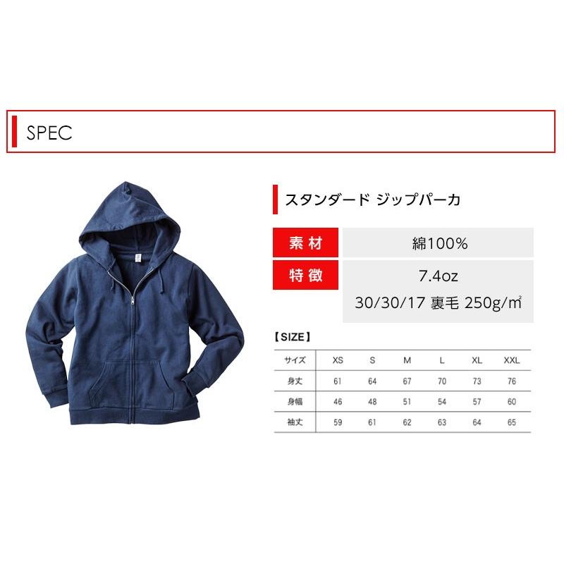 メンズパーカー 無地 フード付き ジップパーカー 軽い 裏毛 レディース トップス ストリート ダンス Rsz143 Apparelbank 通販 Yahoo ショッピング