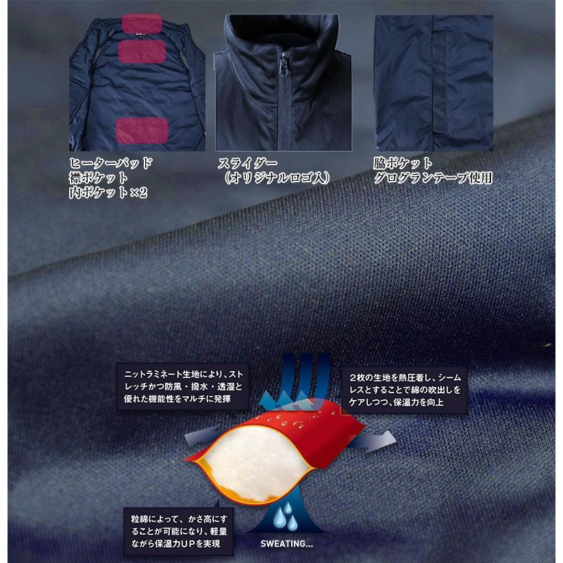 ヒートベスト バッテリーフルセット 防寒服 S-HEAT SHINMEN 電熱ウェア USB式 電熱ベスト バイク 作業着 屋外作業 防風 防寒 マルチヒーターフルセット |  | 04