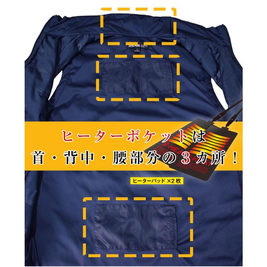ヒートベスト バッテリーフルセット 防寒服 S-HEAT SHINMEN 電熱ウェア USB式 電熱ベスト バイク 作業着 屋外作業 防風 防寒 マルチヒーターフルセット |  | 05
