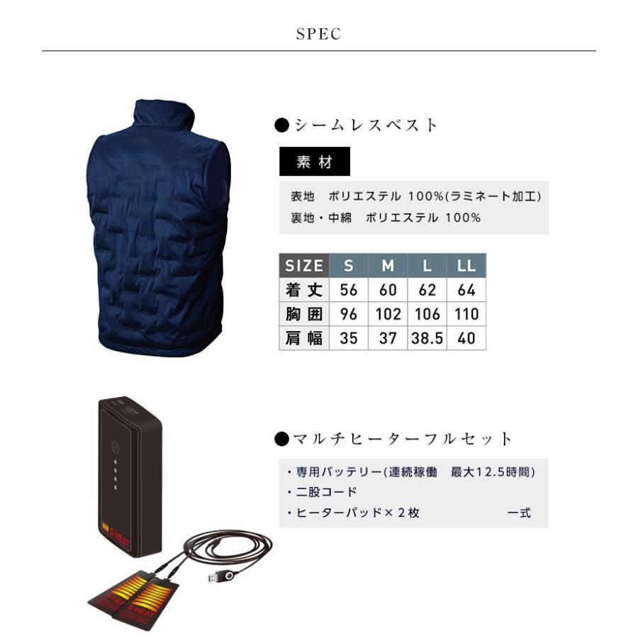 ヒートベスト バッテリーフルセット 防寒服 S-HEAT SHINMEN 電熱ウェア USB式 電熱ベスト バイク 作業着 屋外作業 防風 防寒 マルチヒーターフルセット |  | 09