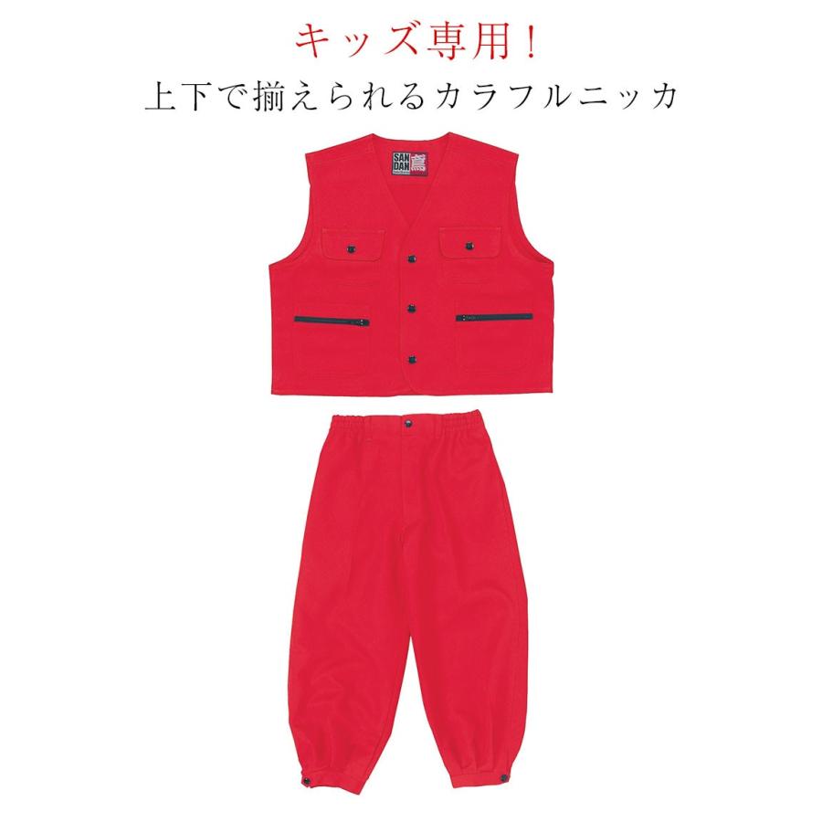 ニッカポッカ 子ども用ニッカベスト 上下セット キッズ 作業服