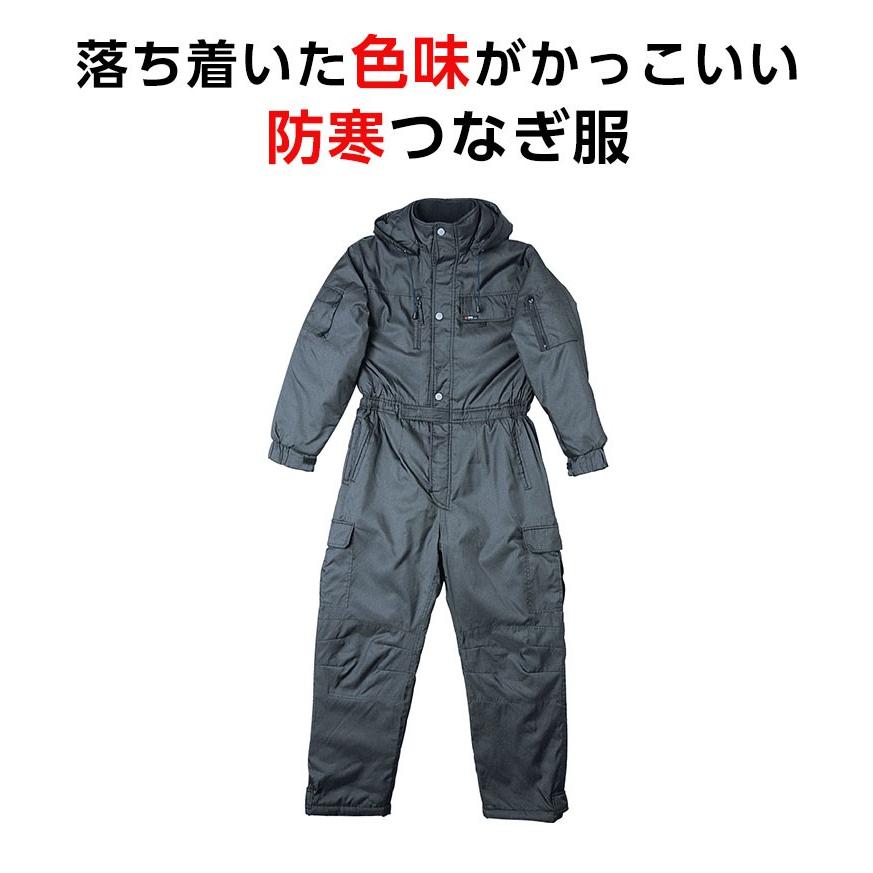 防寒つなぎ つなぎ 防寒服 シンメン アウトドア 登山 防寒ツナギ