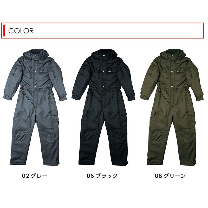 防寒ツナギ　作業服 防寒ツナギ | 作業服 作業着の通販 | 神戸サヌキ