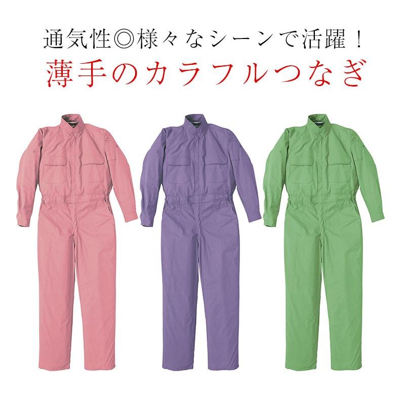 Midorikawa 20ss cotton linen オーバーオール ツナギ Midorikawa 20ss cotton linen オーバーオール ツナギ - メルカリ