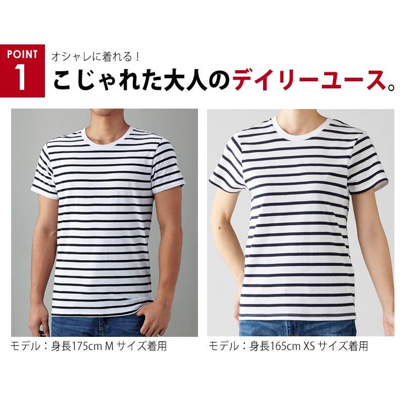 ナローボーダー Tシャツ メンズ 無地 Truss Snb141 Apparelbank 通販 Yahoo ショッピング