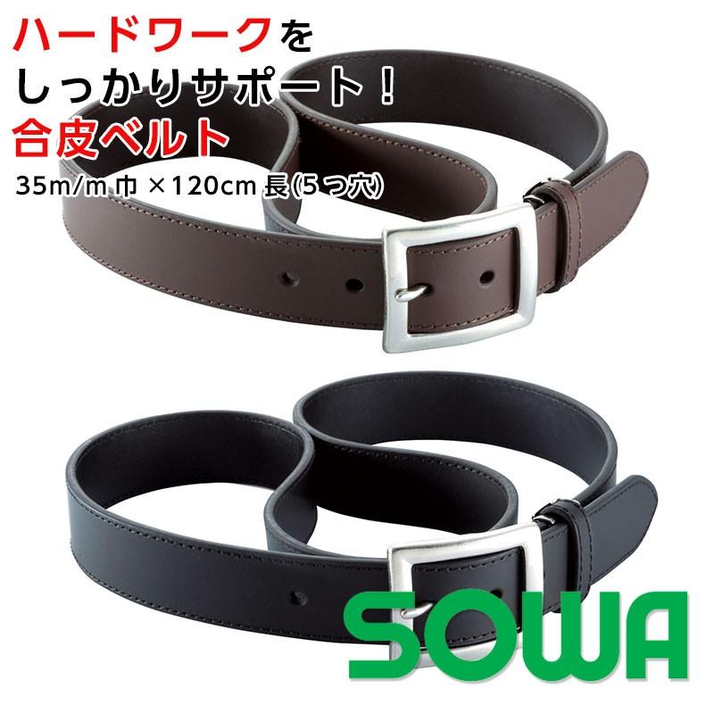 ぺへもりっけ ベルト J.PRESS】ベルト(30mm幅)□アイビーテープベルト1