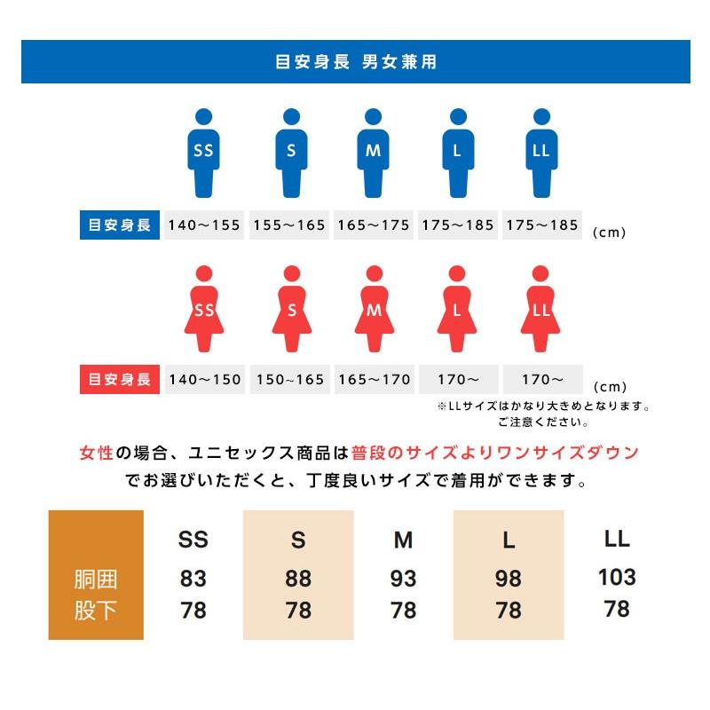 つなぎ メンズ サロペット オーバーオール レディース 男女兼用 作業着 作業服 可愛い おしゃれ 現場 仕事 職人 Sowa Apparelbank 通販 Yahoo ショッピング