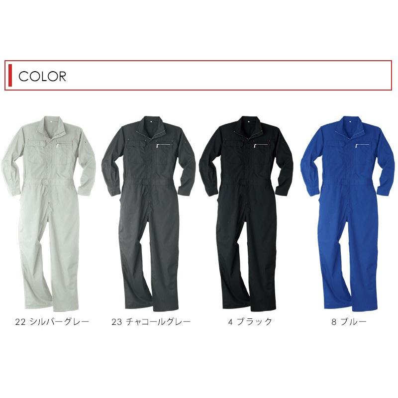 つなぎ 作業服 メンズ レディース 背メッシュ 涼しい 春夏用 オーバーオール 長袖 ツナギ 続服 Sowa 1 Apparelbank 通販 Yahoo ショッピング