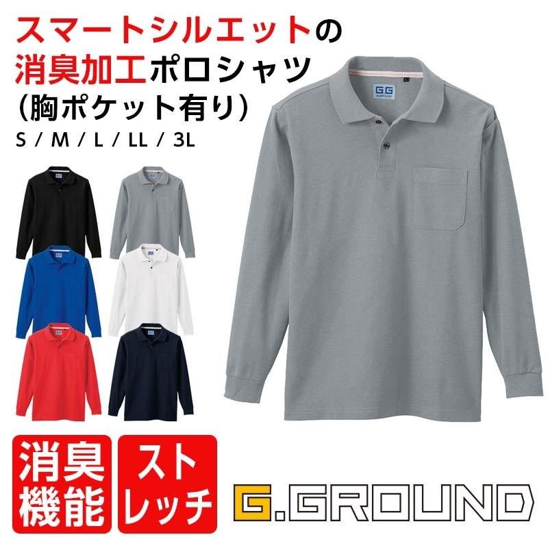 ポロシャツ メンズ 作業用ポロシャツ 長袖 作業着 ゴルフウェア ゴルフ ポケット 長袖ポロシャツ タイト ペン差し Sowa Apparelbank 通販 Yahoo ショッピング
