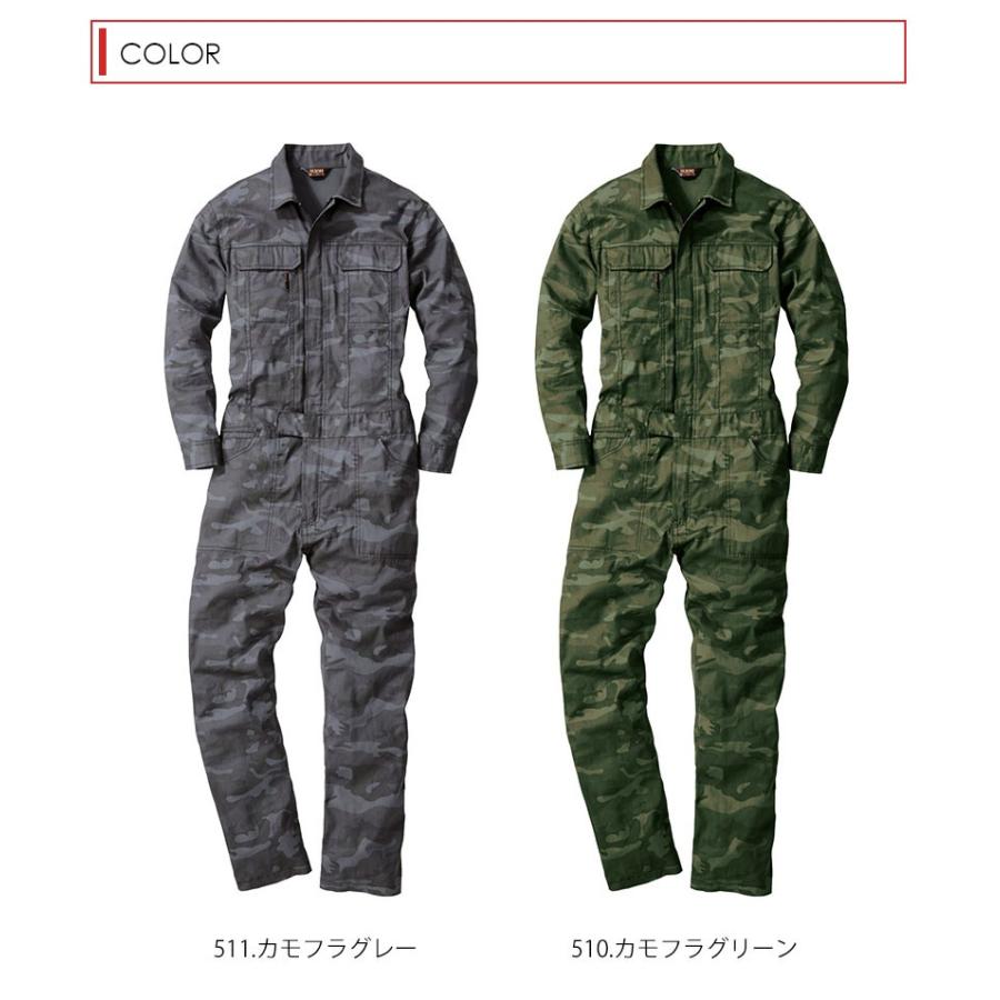 SOWA（ソーワ） ツナギ 作業服 カモフラ 作業着 オーバーオール