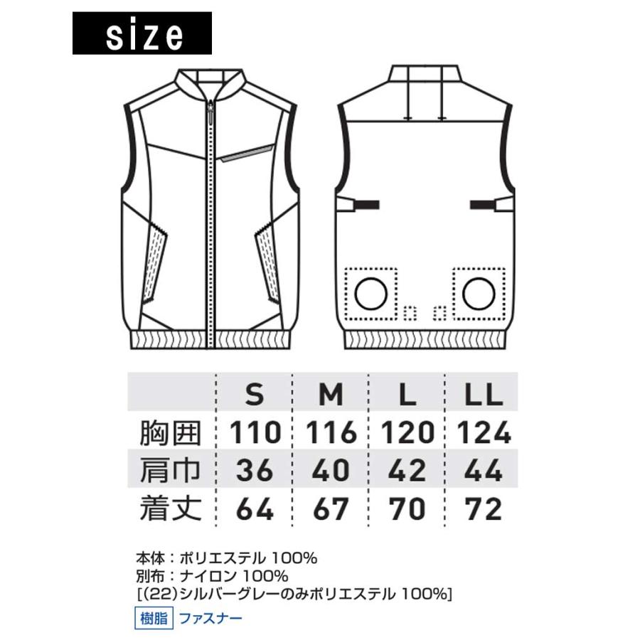 EF用ベスト ファン付きベスト ファン付きウェア フルセット 電動ファン付き作業服 軽量 UVカット 軽作業 作業ブルゾン かっこいい おしゃれ｜ap-b｜10