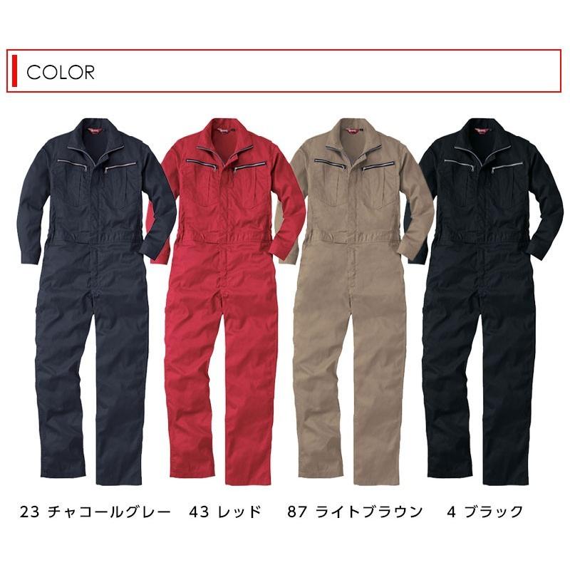 SOWA（ソーワ） ツナギ 作業服 メンズ 長袖つなぎ レディース タフ素材