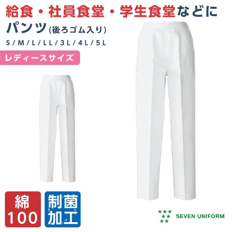 ユニフォーム白パンツ2枚セット未使用 Amazon | ゼット(ZETT) 野球 ユニフォーム メカパン ストレート