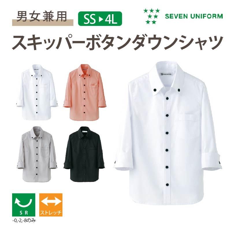 練習着シャツ ボタン付き Mizuno ホワイト 練習着 ボタン付きシャツ - メルカリ