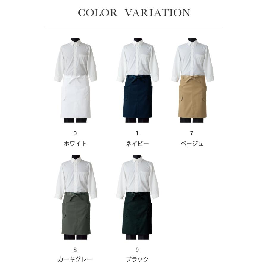 カフェエプロン マチ付きポケット 飲食店制服 前掛け レディース