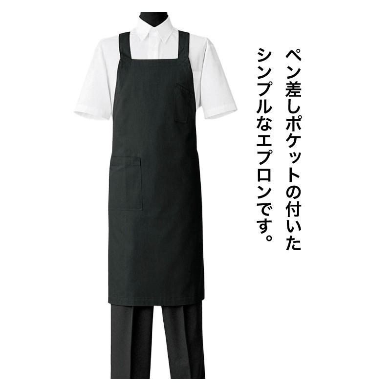 月の石さん　エプロン　ブラック 月の石さん エプロン ブラック