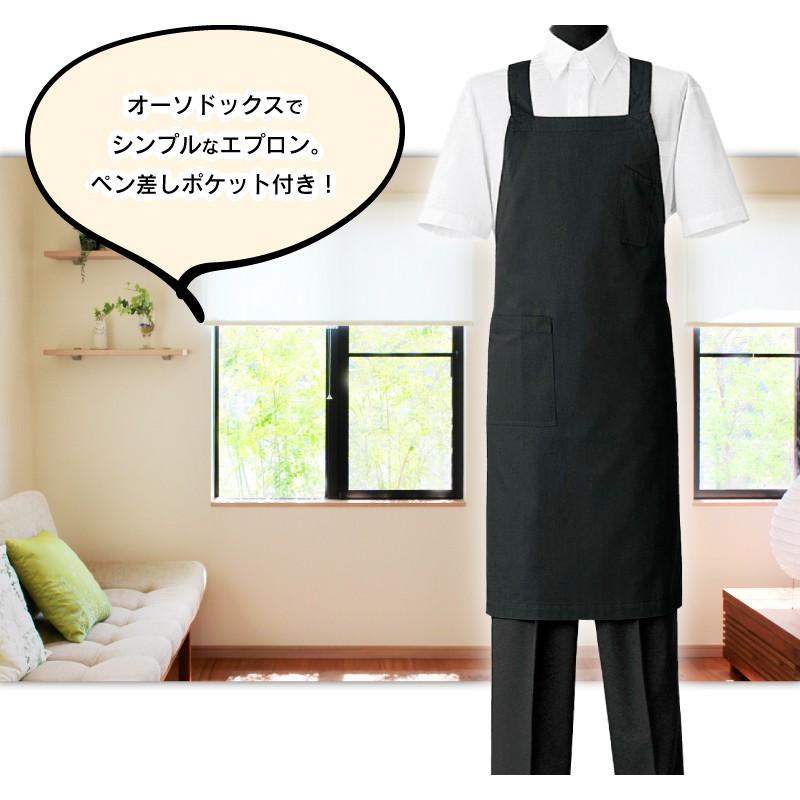 月の石さん　エプロン　ブラック 月の石さん エプロン ブラック - メルカリ