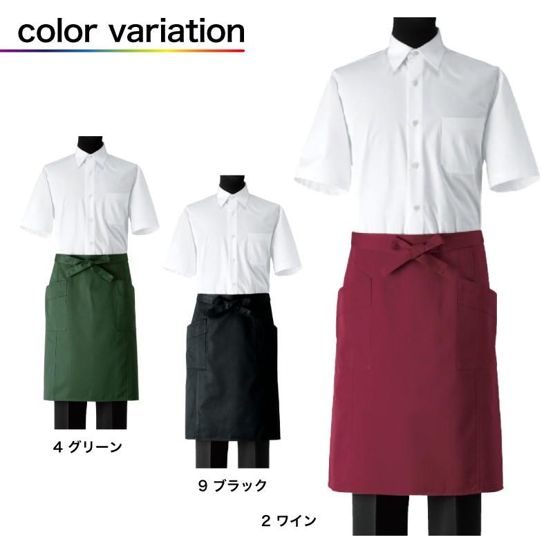 エプロン ミドルエプロン 腰かけエプロン 前掛け レディース メンズ