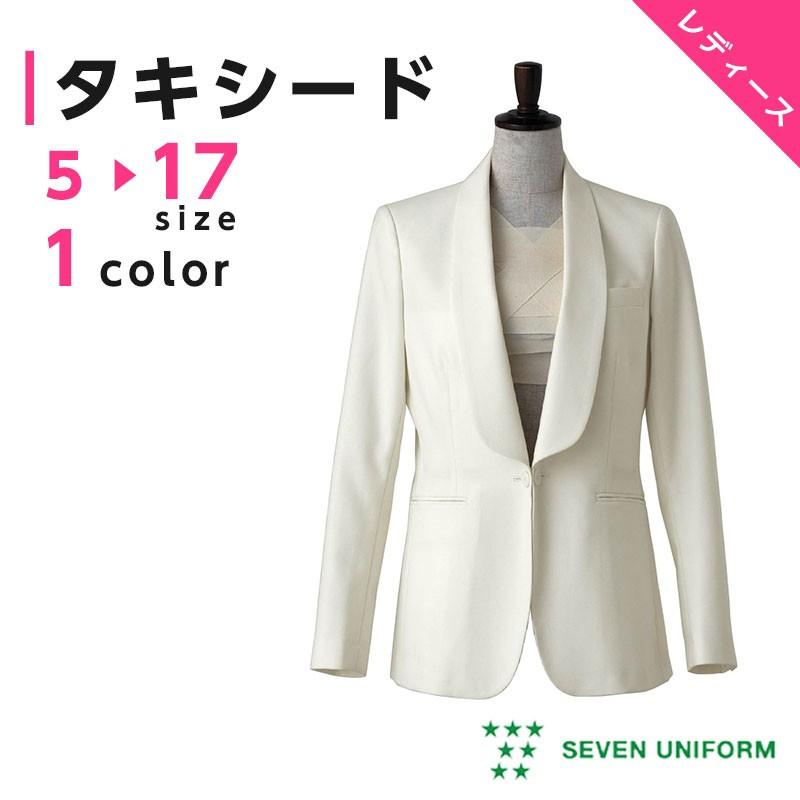 タキシード レディース セブンユニフォーム : ApparelBank - 通販
