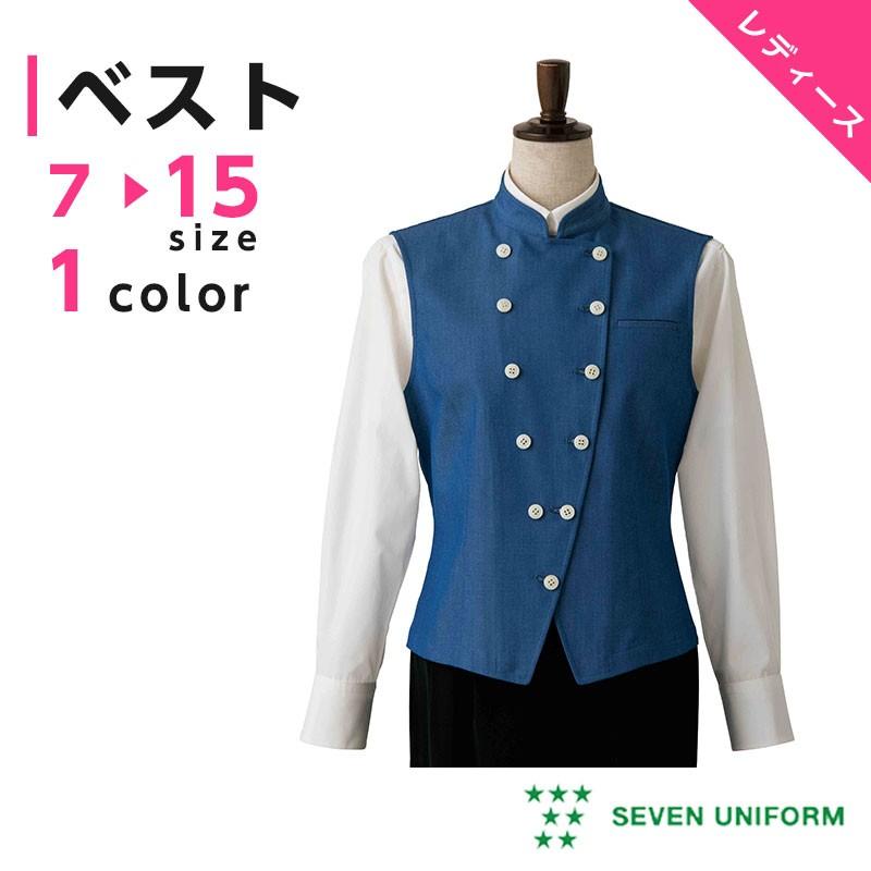サービングベスト 女性用 先染めデニム 配膳用サービス ホテル レストラン ウェイター 制服 セブンユニフォーム Su Dj2625 Apparelbank 通販 Yahoo ショッピング