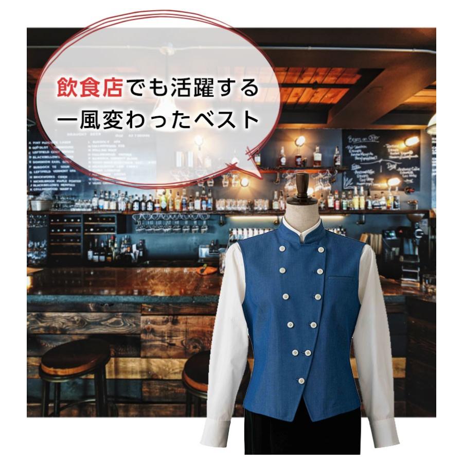サービングベスト 女性用 先染めデニム 配膳用サービス ホテル レストラン ウェイター 制服 セブンユニフォーム Su Dj2625 Apparelbank 通販 Yahoo ショッピング