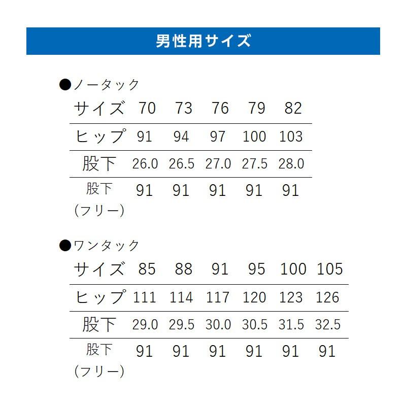 スラックス フォーマル メンズ セブンユニフォーム : ApparelBank