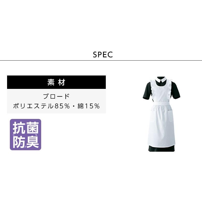 ヴィンテージエプロン　白 qa7334-800.jpg