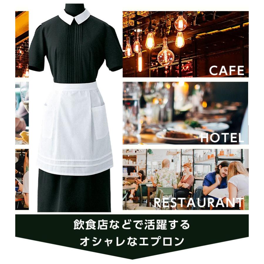 サロンエプロン レギュラー 白エプロン 喫茶 カフェ 飲食店制服 前掛け