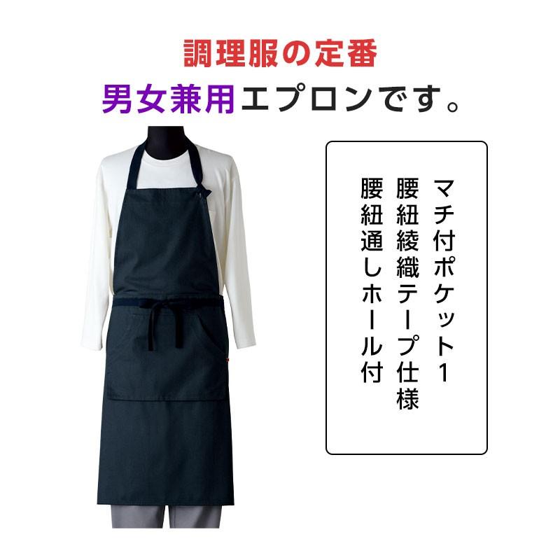 【よし様ご予約品】生地限定でエプロンなど作成１ 000000003074_1_Hk9koIy.jpg