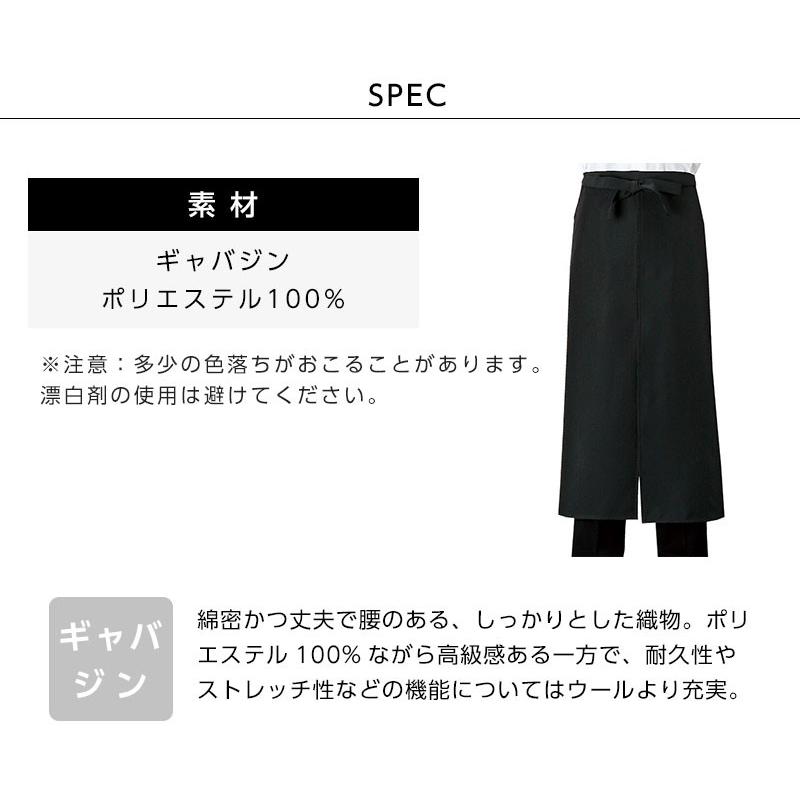 ソムリエエプロン 黒エプロン バーテンダーエプロン メンズ