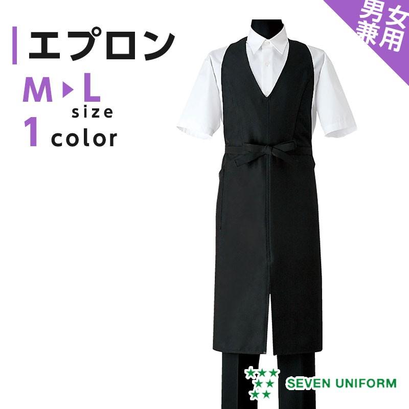 バーテンエプロン 黒エプロン 胸付きエプロン 飲食店制服 メンズ バーテンエプロン 黒エプロン 胸付きエプロン 飲食店制服 メンズ