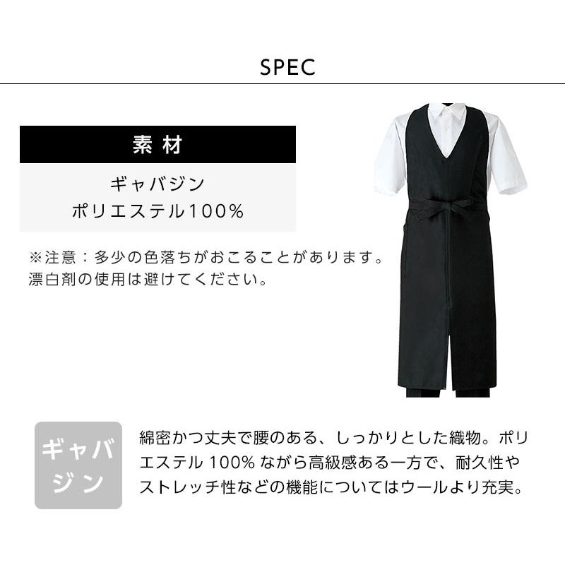 バーテンエプロン 黒エプロン 胸付きエプロン 飲食店制服 メンズ