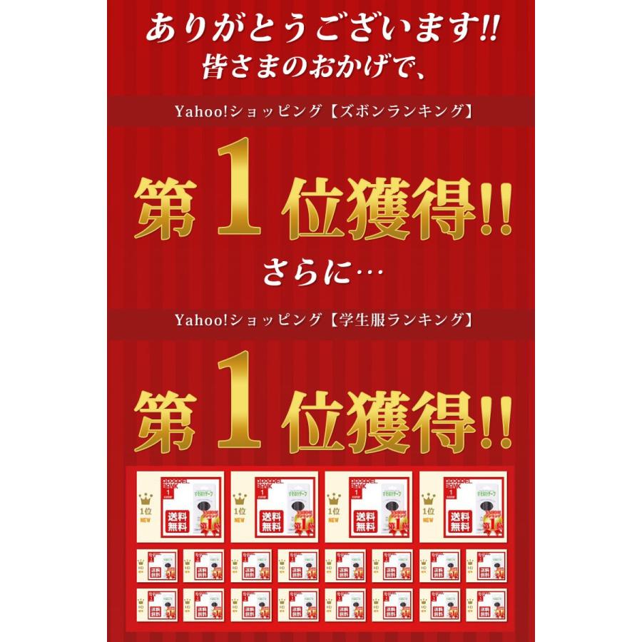 裾上げテープ すそ上げテープ 裾上げ 接着テープ ２個セット すそあげ 裾直し アイロン接着｜ap-b｜02