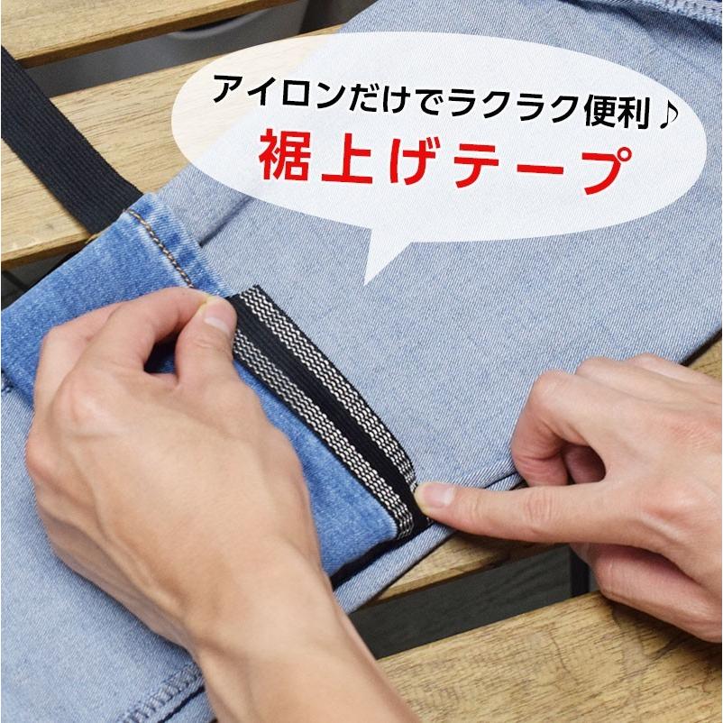 裾上げテープ 簡単 裾上げ 接着テープ すそあげ 裾直し アイロン接着 すそ上げテープ Susoage Apparelbank 通販 Yahoo ショッピング