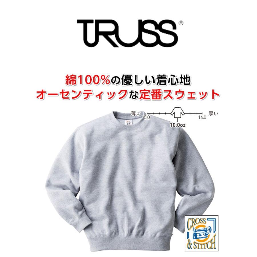 XL】ストライプスフォークリエイティブ トレーナー グレースウェット