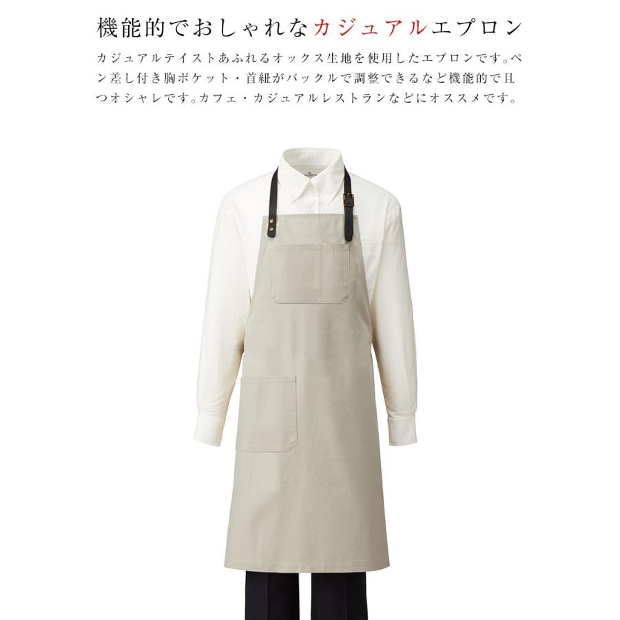 エプロン 大きなポケット カフェエプロン 紐ループ ペン差し Arbe チトセ Chitose T 39 Apparelbank 通販 Yahoo ショッピング