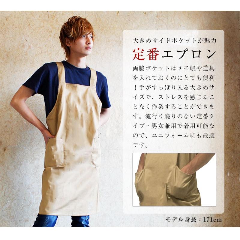 在庫処分 エプロン メンズ ワークエプロン 男性 H型 メンズエプロン レディースエプロン オシャレ 無地エプロン T1 5 Apparelbank 通販 Yahoo ショッピング