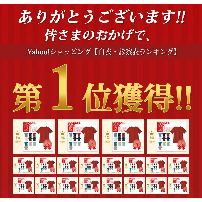 スクラブ 白衣 Natural Smile 医療用白衣 スクラブジャケット  静電 医療 クリニック 制服 ユニフォーム |  | 05
