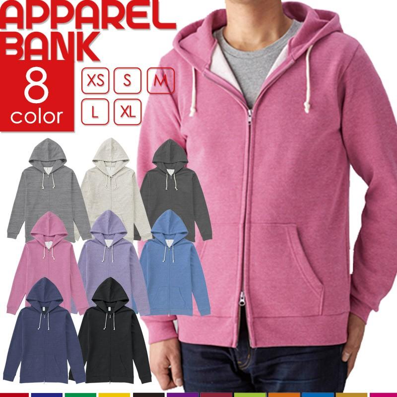 パーカー 裏起毛 メンズ ダブルジップパーカー レディース トライブレンド ダンス 衣装 Trz 1 Apparelbank 通販 Yahoo ショッピング