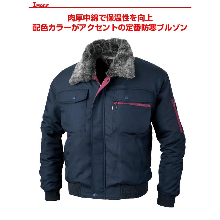 ジーベック 作業着 アウター ドカジャン Xebec ブルゾン メンズ 防寒 ボア 作業服 撥水 中綿 保温 男性 土方 Xe1 Apparelbank 通販 Yahoo ショッピング